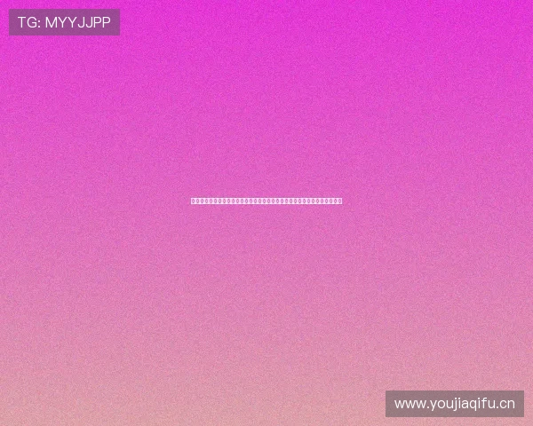 古蒂犀利点评皇马现状直言豪门复兴关键与未来走向阵容调整与精神重塑之路