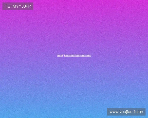 五星体育F1直播高清版全程回放极速体验全球赛事精彩瞬间