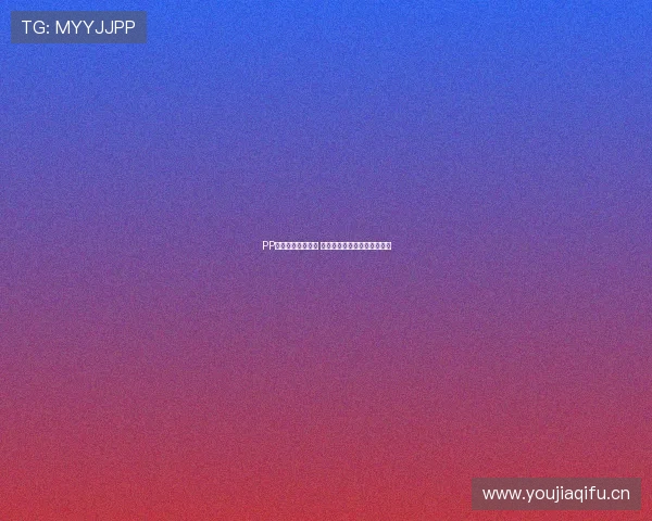 PP体育下载安装指南 最新版本下载及安装步骤详解