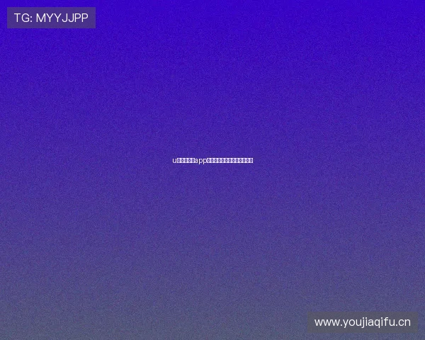 u球体育直播app下载安装方法及步骤详细解析